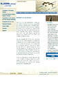 Mobile Screenshot of aljadaan.com